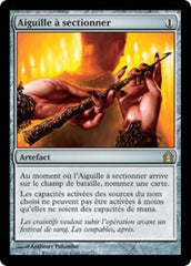 Pithing Needle (FR) - Foil