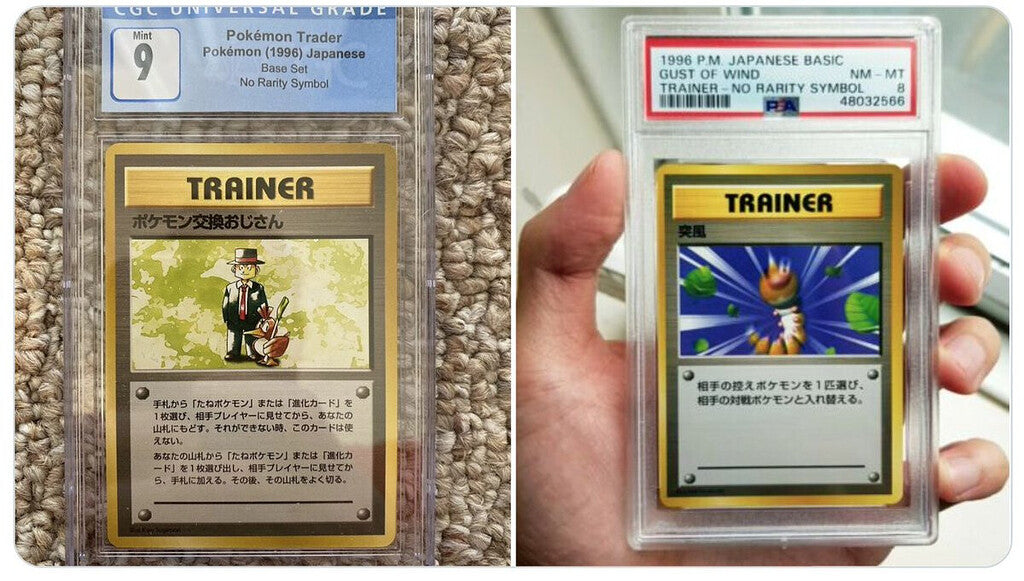The No Rarity cards that weren't, and the lying POP report - Articles