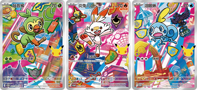First Partner Illustration Collection Series 2 has been revealed : r/PokemonTCG