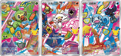 First Partner Illustration Collection Series 2 has been revealed : r/PokemonTCG