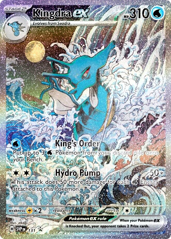 Scarlet & Violet - Shrouded Fable Digital Set List Revealed | PokeGuardian