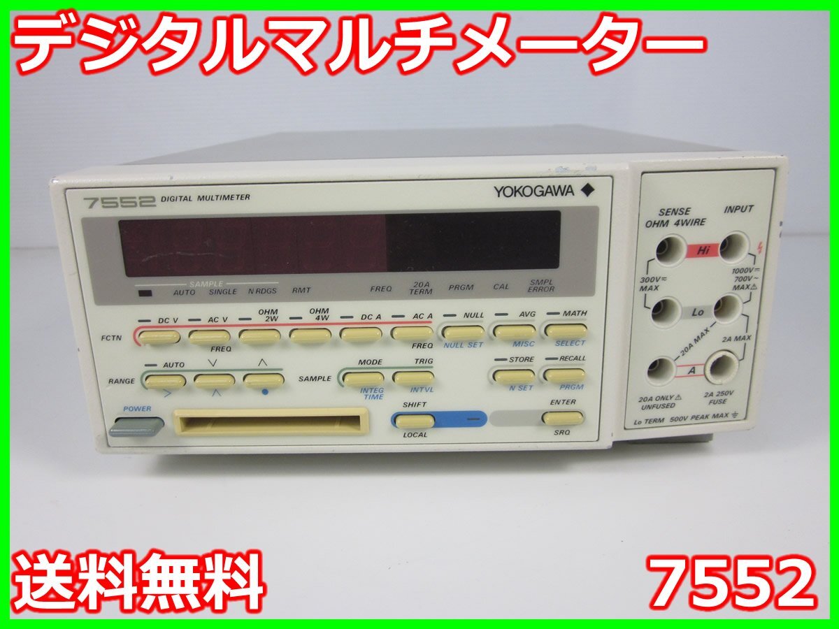 Yokogawa 7552 Digital Multimeter 5.5 Digits 4-Wire Resistance Measurement [k1184657331]