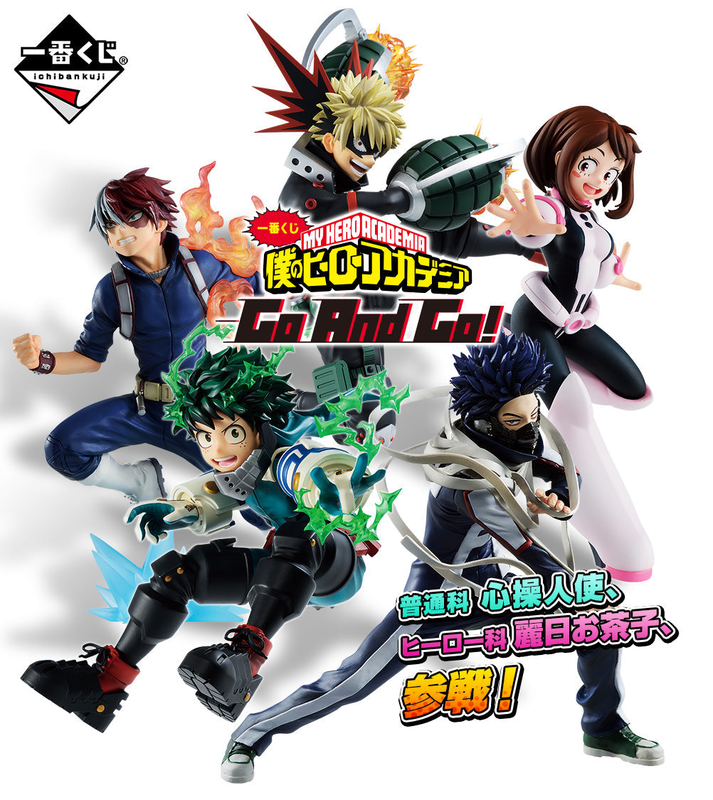 Ichiban Kuji My Hero Academia Prize C Ochaco Uraraka Figure - Mandorama