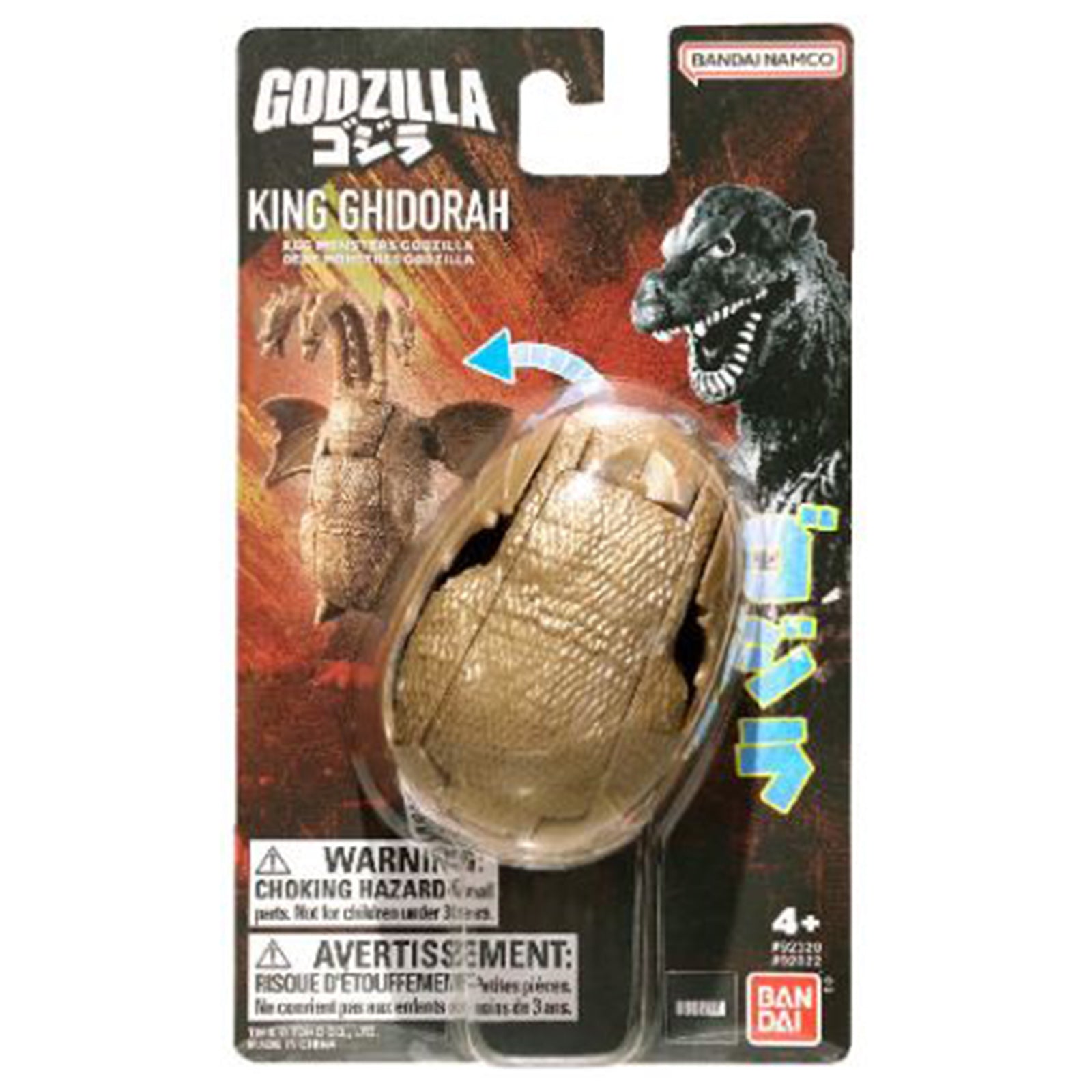 Bandai Godzilla King Of The Monsters King Ghidorah Transforming Egg Monster - Radar Toys