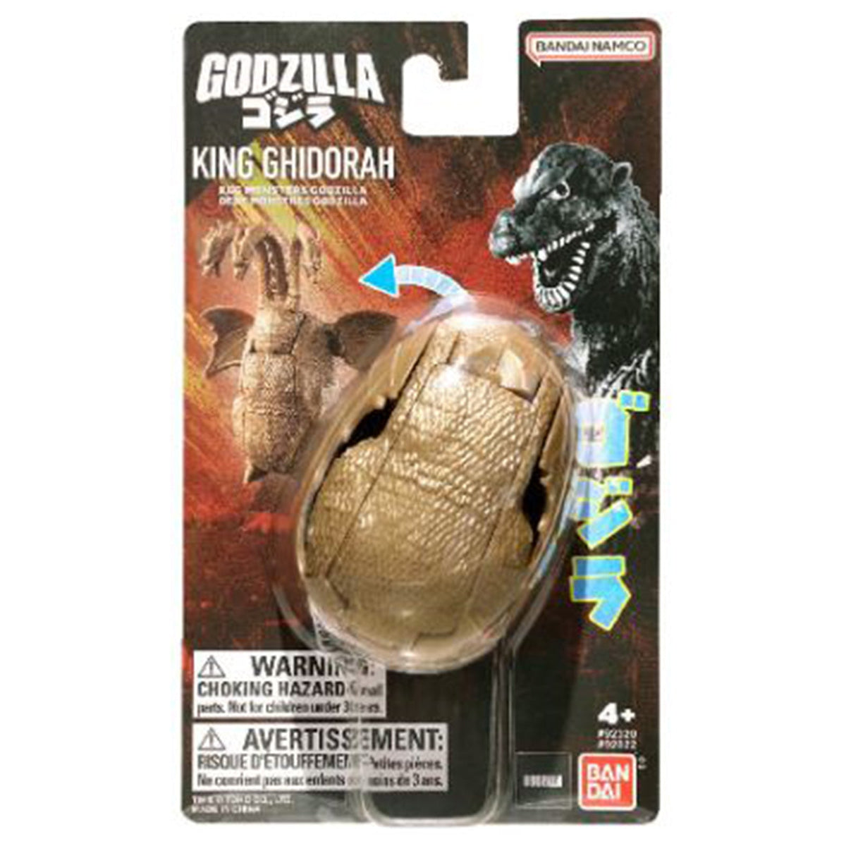 Bandai Godzilla King Of The Monsters King Ghidorah Transforming Egg Monster - Radar Toys