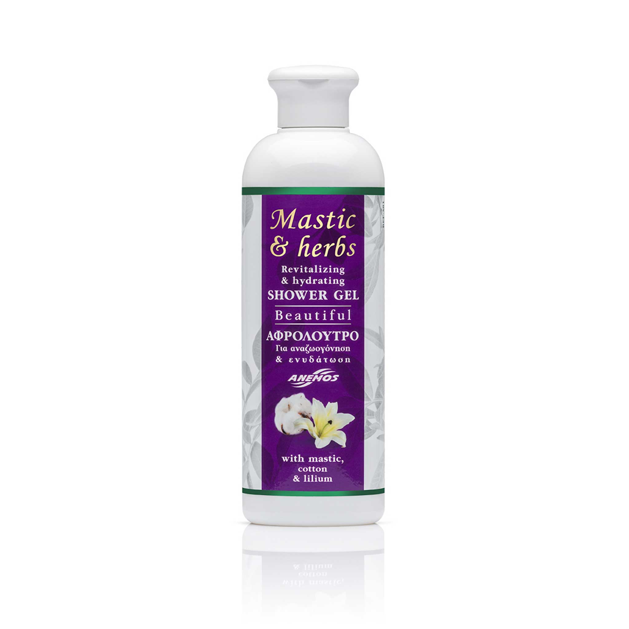 Żel pod prysznic z olejkiem mastyksowym "Beautiful" 300 ml