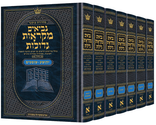 עלילות נתנאלי