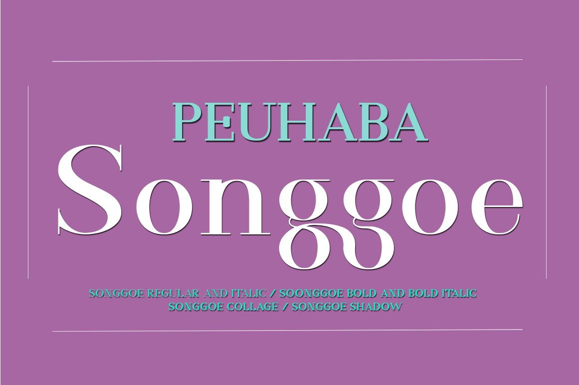 PEUHABA Songgoe Family Font arwah studio
