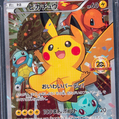 Pokémon anniversary promo card starring Pikachu and Gen 1 starters sells for another record sum