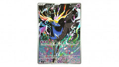 The 5 biggest chase cards in Pokémon Chaos Rising
