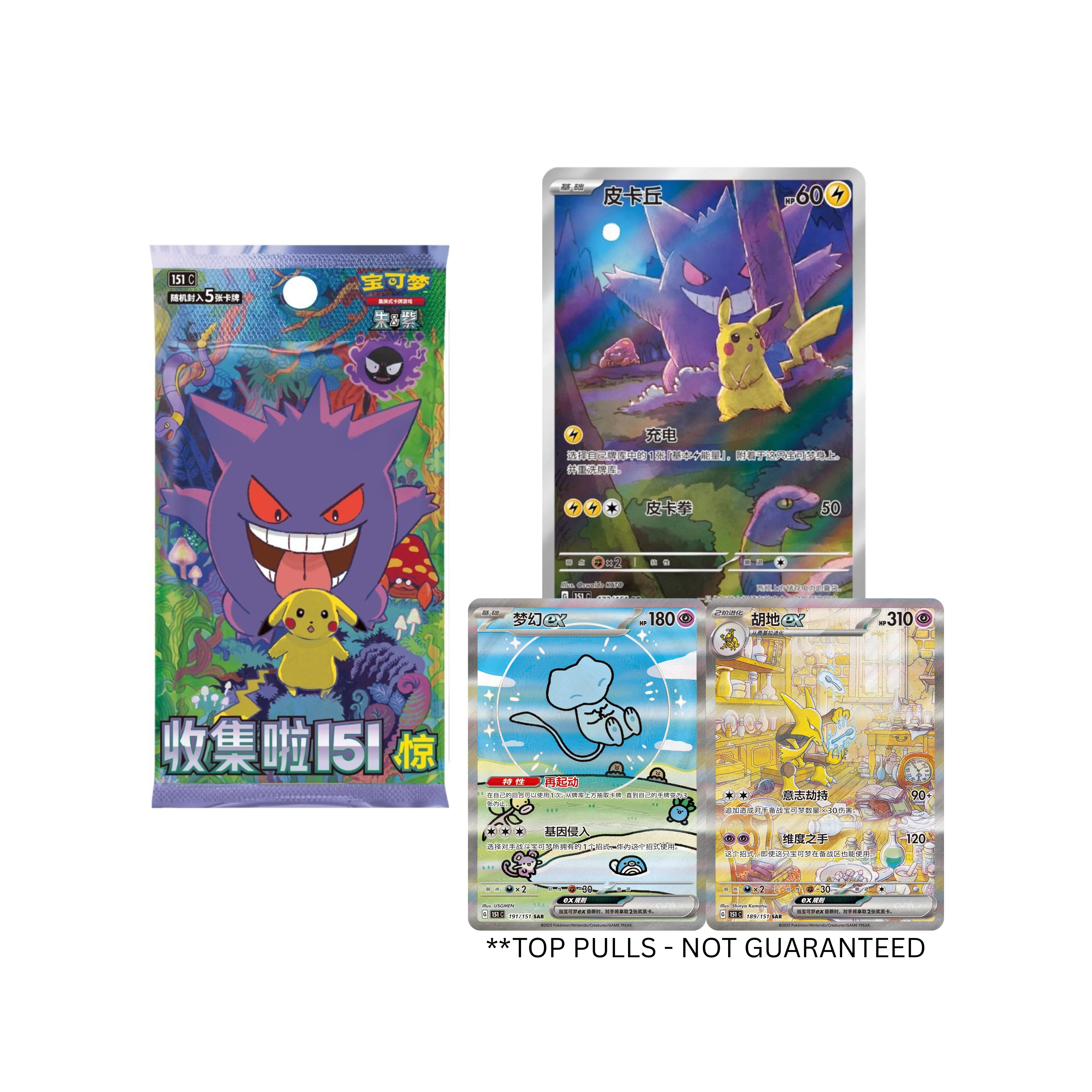 Pokémon Simplified Chinese Collect 151 “Surprise” Slim 

💎 100% Authentic & Factory Sealed Guarantee

All booster boxes are & new and factory sealed — authenticity guaranteed.
We never sell fake, proxy, or resealed cards. Buy with confidence knowing every Pokémon product comes directly from trusted distributors.

🧿 Exclusive Art Rares: Gengar Pikachu — with another chance to pull Bubble Mew and Alakazam — not released in any other language!
🌍 Perfect for collectors seeking rare, language-exclusive cards.