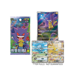 Pokémon Simplified Chinese Collect 151 “Surprise” Slim 

💎 100% Authentic & Factory Sealed Guarantee

All booster boxes are & new and factory sealed — authenticity guaranteed.
We never sell fake, proxy, or resealed cards. Buy with confidence knowing every Pokémon product comes directly from trusted distributors.

🧿 Exclusive Art Rares: Gengar Pikachu — with another chance to pull Bubble Mew and Alakazam — not released in any other language!
🌍 Perfect for collectors seeking rare, language-exclusive cards.