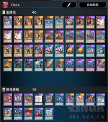 Possibly the Top 10 Players and their Decks : r/masterduel