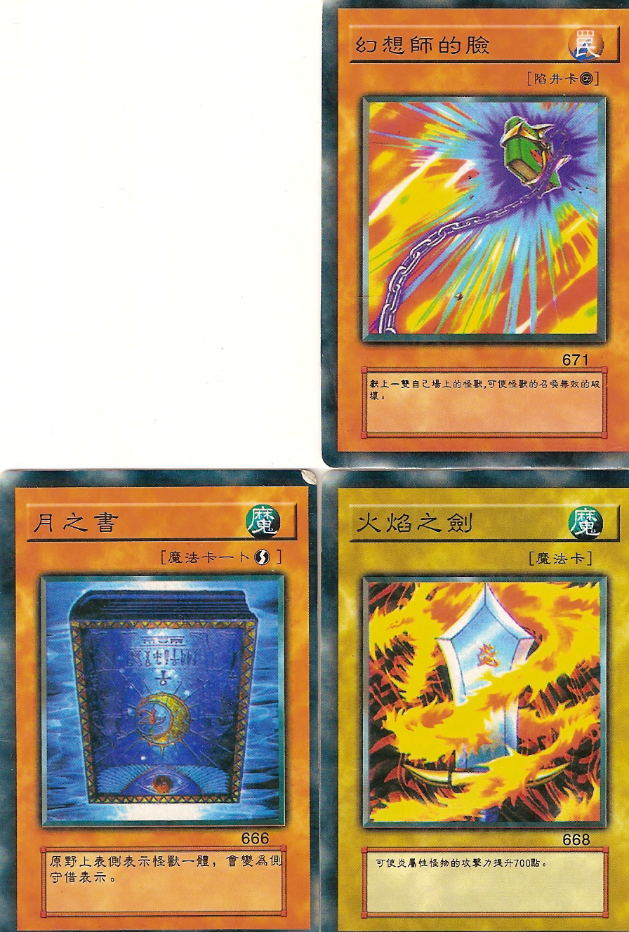3 fake yugioh cards translation - Tattoos, Names and Quick Translations