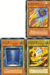 3 fake yugioh cards translation - Tattoos, Names and Quick Translations