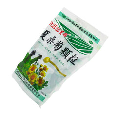 Herbal Xiasangju keli 风热感冒头痛咳嗽上呼吸道感染 Ganmao kesou China Herb 白云山夏桑菊颗粒冲剂20袋