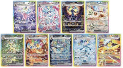 Special Illustration Rares of All Eeveelution ex Cards Teased from "Prismatic Evolutions!" : r/pokemoncards