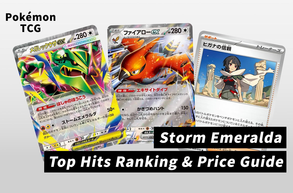 Pokémon TCG] “Storm Emeralda” Price Guide: Pull Rates & Top Card Predictions