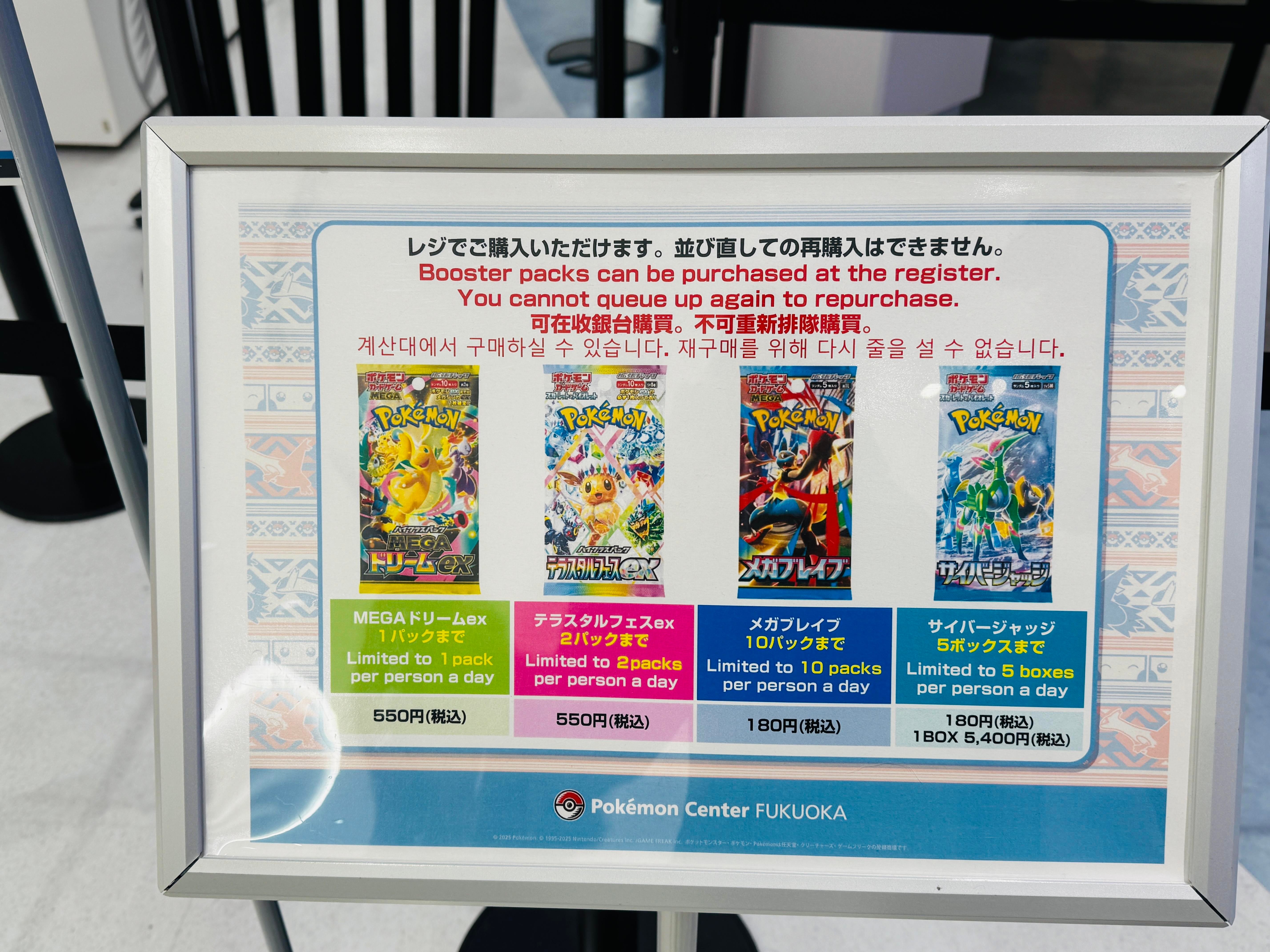 The Real Situation of Buying Pokémon Cards in Japan – What Foreign Collectors Often Don't Know : r/PokemonInvesting