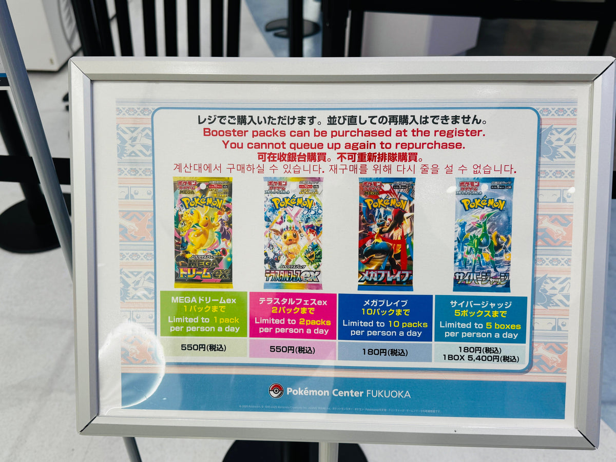 The Real Situation of Buying Pokémon Cards in Japan – What Foreign Collectors Often Don't Know : r/PokemonInvesting