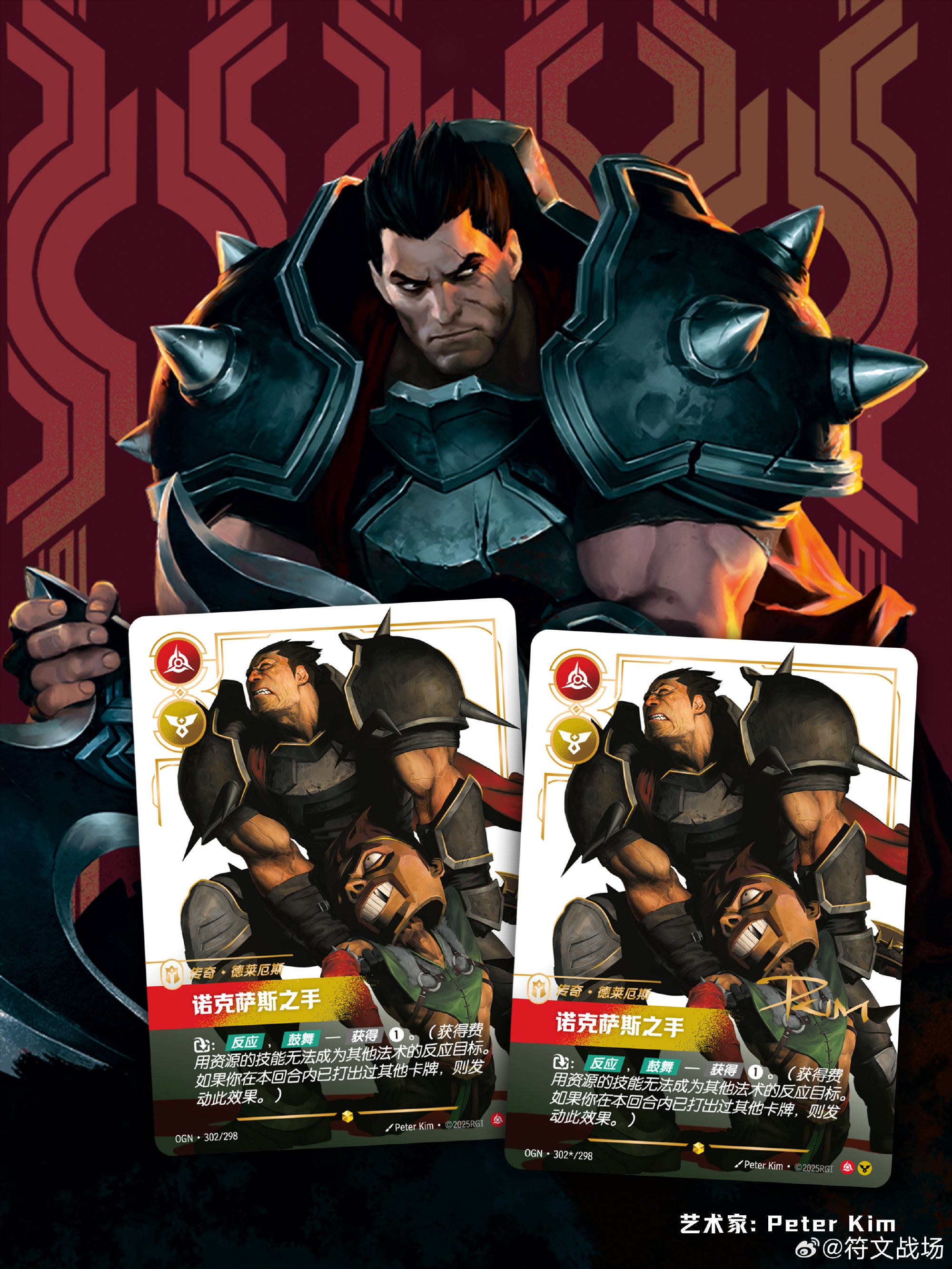 The remain 10 overnumbered and signature ones : r/riftboundtcg
