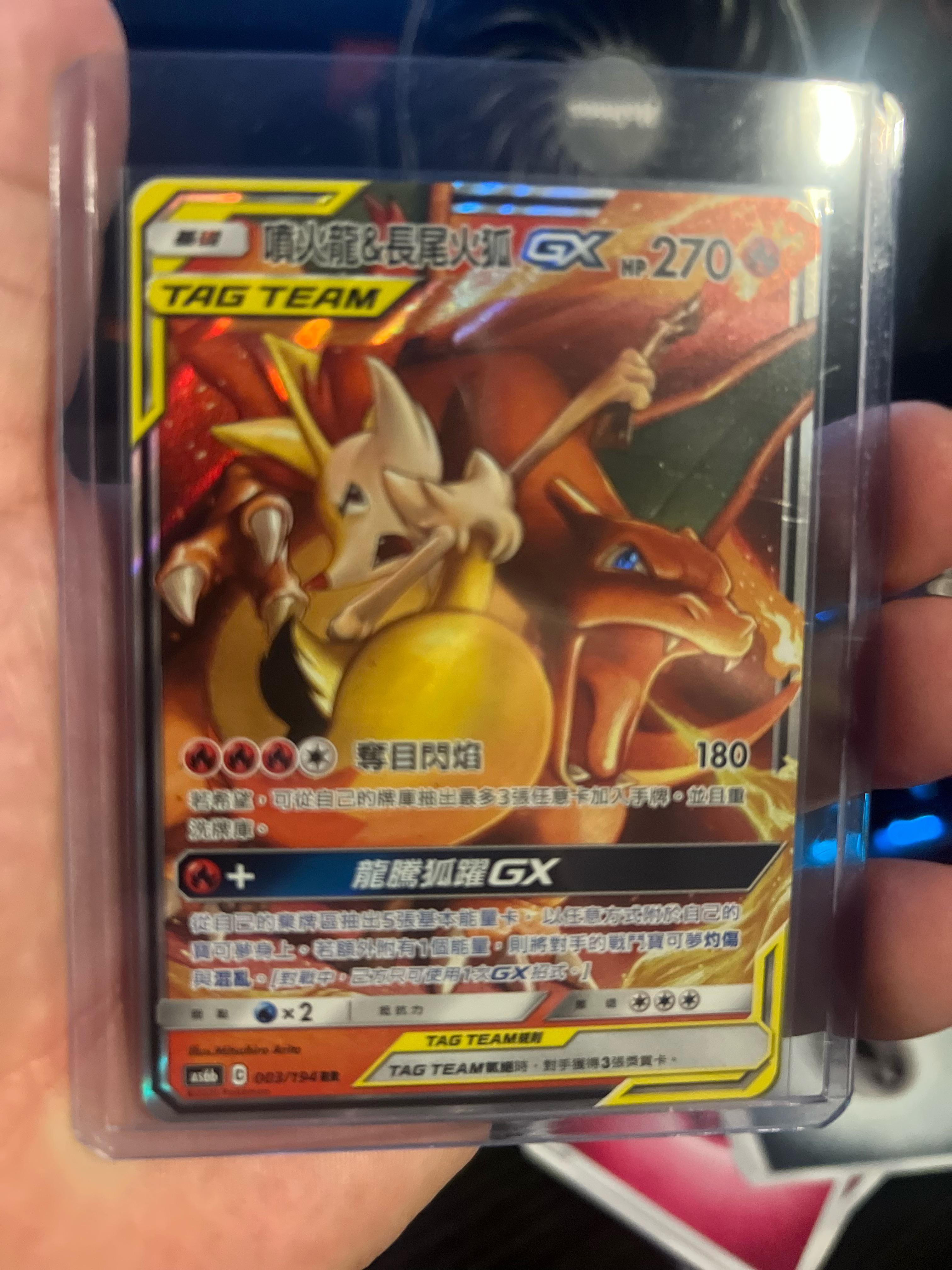 This worth anything? Chinese cards got good quality but do they have value in the market? : r/PokeInvesting