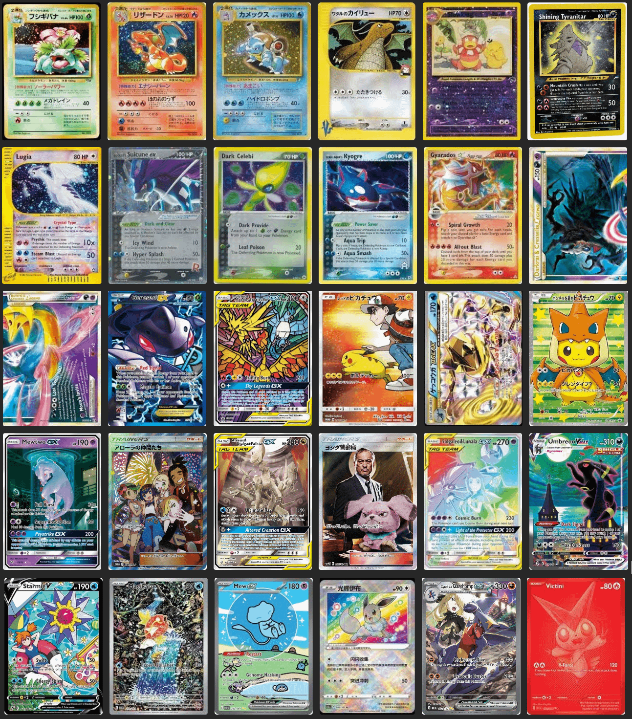 TPC asks you to pick 30 reprints for the 30th Anniversary. Which cards are you picking? : r/PokemonTCG