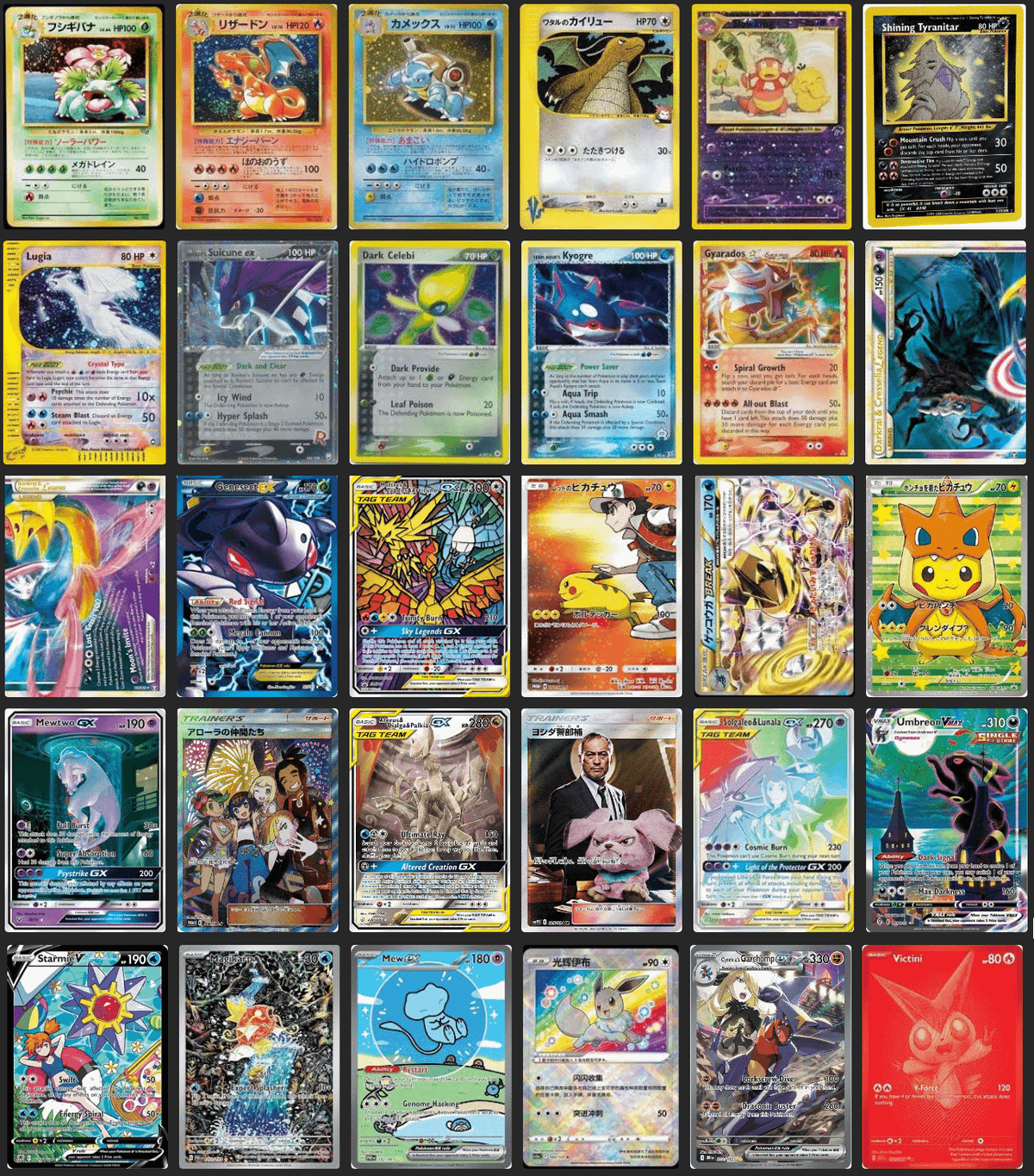 TPC asks you to pick 30 reprints for the 30th Anniversary. Which cards are you picking? : r/PokemonTCG