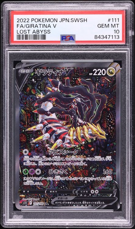 Giratina V (186/196) [Sword & Shield: Lost Origin] Damaged Holofoil