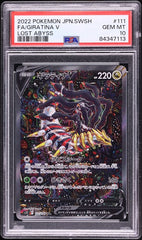Giratina V (186/196) [Sword & Shield: Lost Origin] Damaged Holofoil