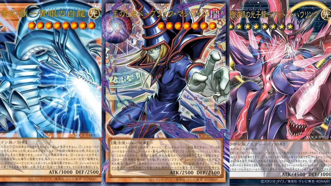 Yu-Gi-Oh! Introduces First-Ever Full Art Cards and Limited Serial Number  Rares – GB Toys
